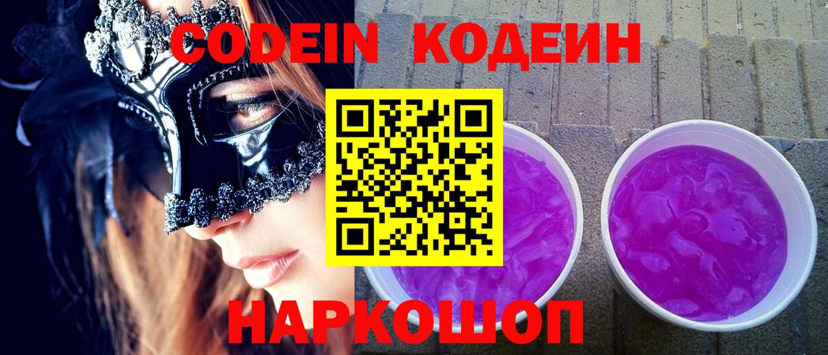 COCAIN  Вход с VPN  МАРИХУАНА  LSD-25  Гашиш  МЕТАДОН  МЕФ кристаллы  Сокол  Купить наркотик  Амфетамин  