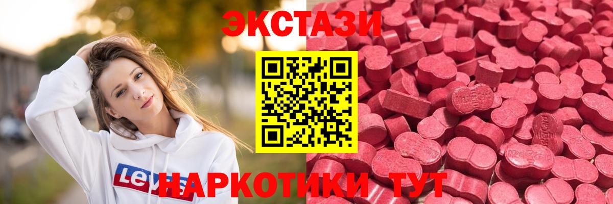 Сокол  дарк нет состав  ЭКСТАЗИ Cube  ЭКСТАЗИ  Вход с VPN  Ecstasy Cube 