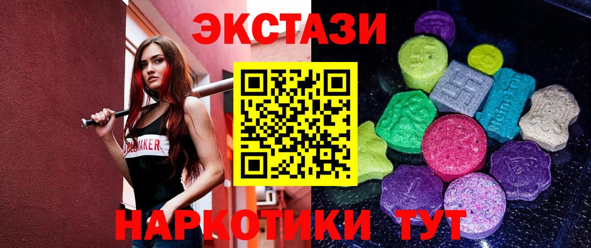 Экстази Punisher Сокол