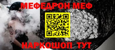 прущая мука Обь