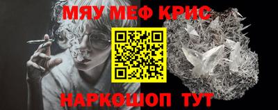 МДПВ Новокубанск