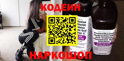 кокс Новодвинск