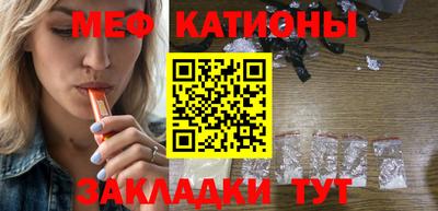 гашик Обнинск