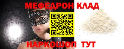 молекула духа Новозыбков