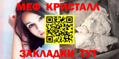 МДПВ Новокубанск