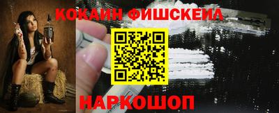 молекула духа Новозыбков