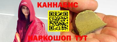 молекула духа Новозыбков