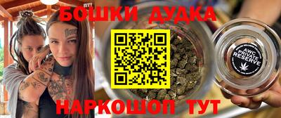 гашик Обнинск
