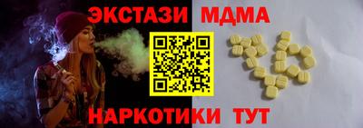 гашик Обнинск