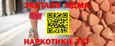 гашик Обнинск