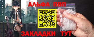 молекула духа Новозыбков