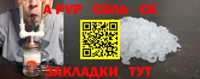 молекула духа Новозыбков