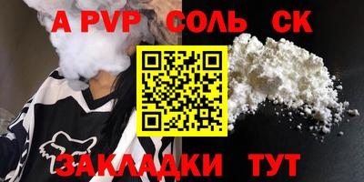 кокс Новодвинск