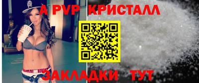 гашик Обнинск