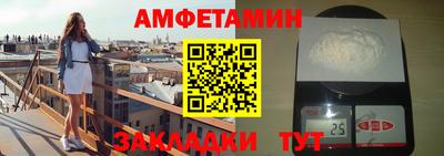 гашик Обнинск