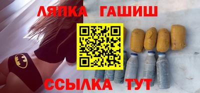 прущая мука Обь