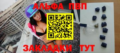 прущая мука Обь
