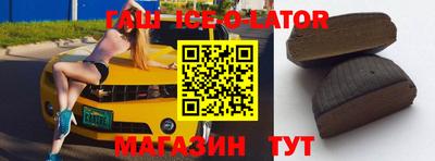 молекула духа Новозыбков