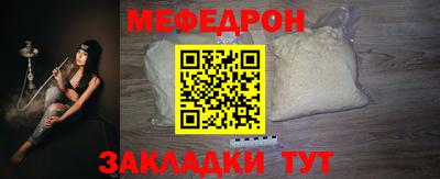 гашик Обнинск