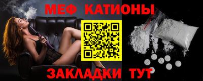 гашик Обнинск