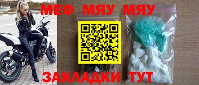 прущая мука Обь