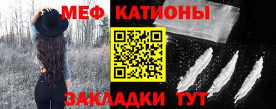 мет Нягань