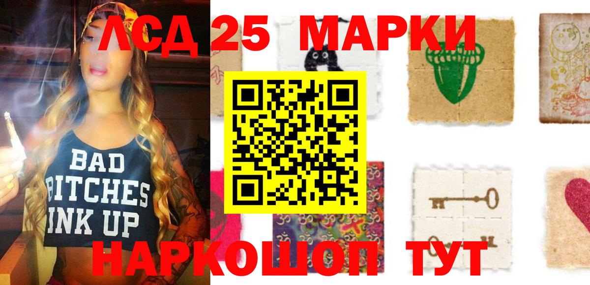 Лсд 25 экстази ecstasy  Вход с VPN  Лсд 25 экстази  LSD-25 экстази кислота  mega tor  Сокол 