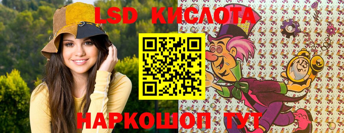 Наркотические марки 1500мкг Сокол