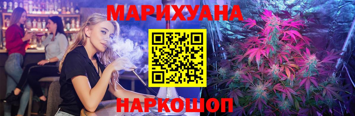 Сокол  Марихуана Bruce Banner  МАРИХУАНА AK-47  Марихуана план  Вход с VPN 