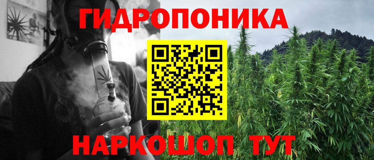 Канабис LSD WEED Сокол
